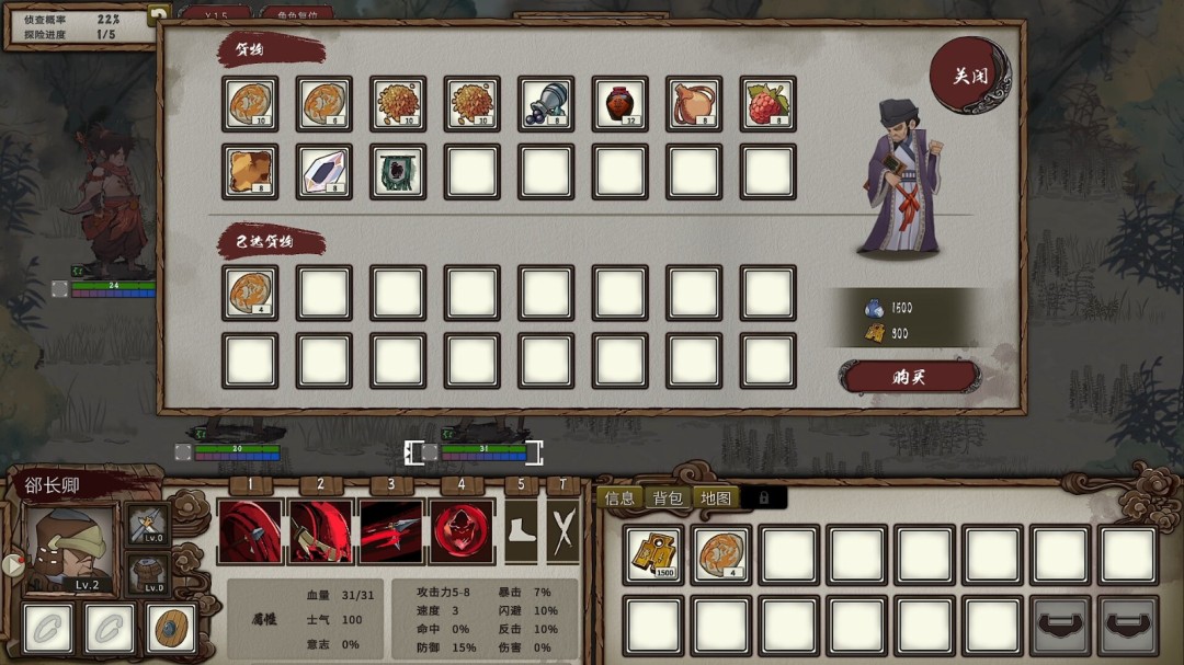 国产暗黑地牢《春秋异闻录》Steam版发售 售34元