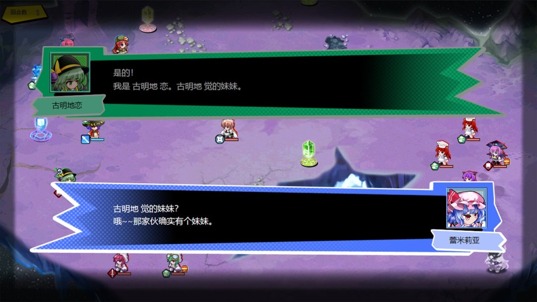 《东方神域传》在Steam发售 首发特惠43.2元