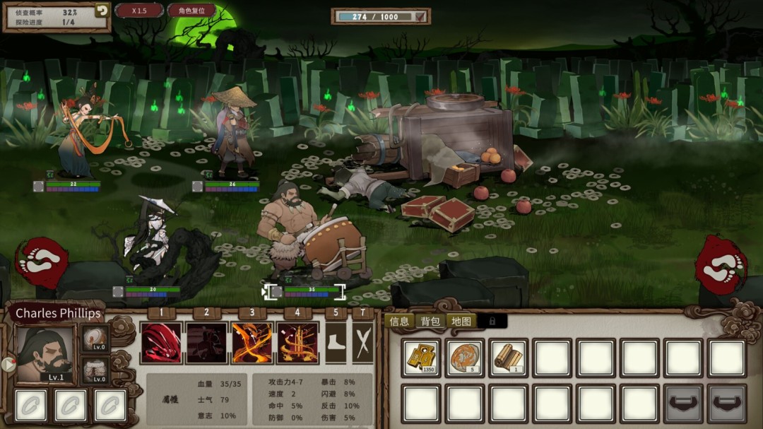 国产暗黑地牢《春秋异闻录》Steam版发售 售34元