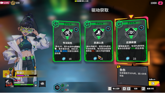高能赛博肉鸽！《数字魅影：极限竞赛》正式发售 多平台同步上线