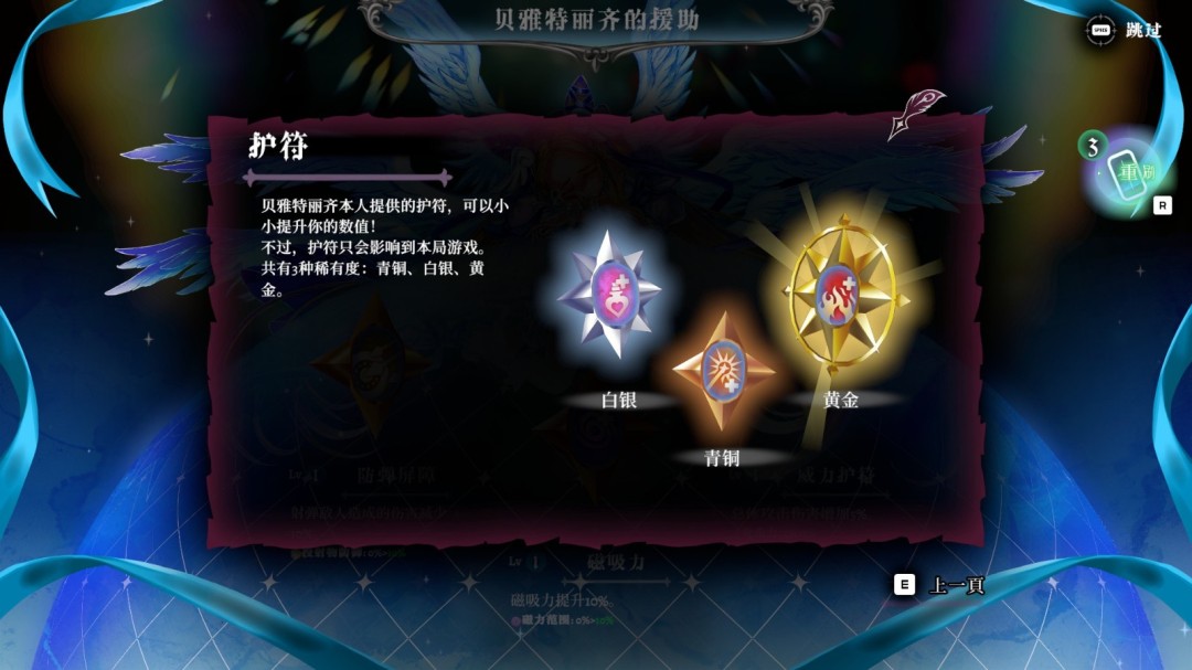 日漫正统在欧洲？经典复古二次元独游《地狱公主》现已EA上线