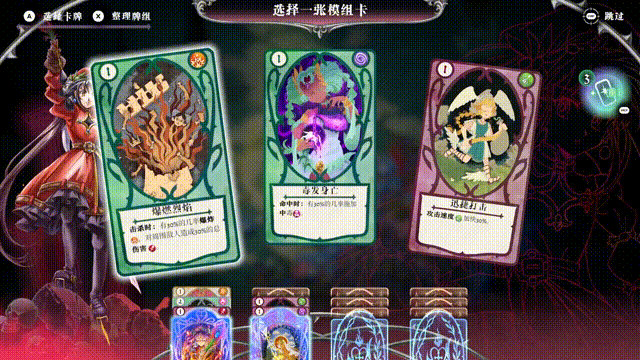 日漫正统在欧洲？经典复古二次元独游《地狱公主》现已EA上线
