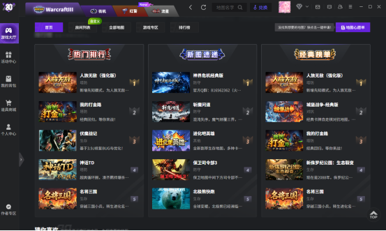 熟悉的魔兽夜晚又回来了，那个一句“来一把”就能热血起来的时代并没有走远