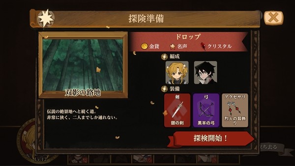 多结局美少女养成模拟游戏《火山的女儿》  将追加全新内容，并于2026年7月30日登陆