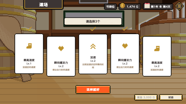 超萌寿司竞速！《Wabisabi SushiDerby》登录双平台，限时9折！