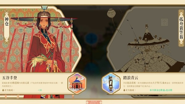 胸中藏丘壑，笔走绘丹青！《千里山河录》正式发售