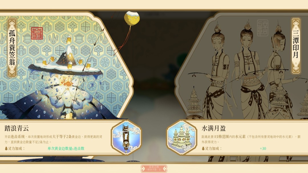 《千里山河录》在Steam发售 国区首发特惠38元