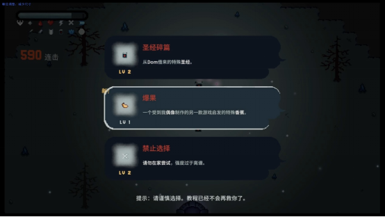 现已发售！《崛起之刃》正式登陆Steam，畅享纯正像素砍杀快感