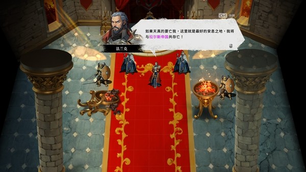 经典异色战棋 SRPG《幻世录 重制版》Steam 试玩版即日起免费开放下载