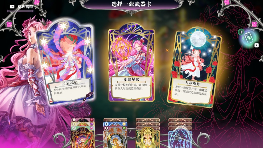 日漫正统在欧洲？经典复古二次元独游《地狱公主》现已EA上线