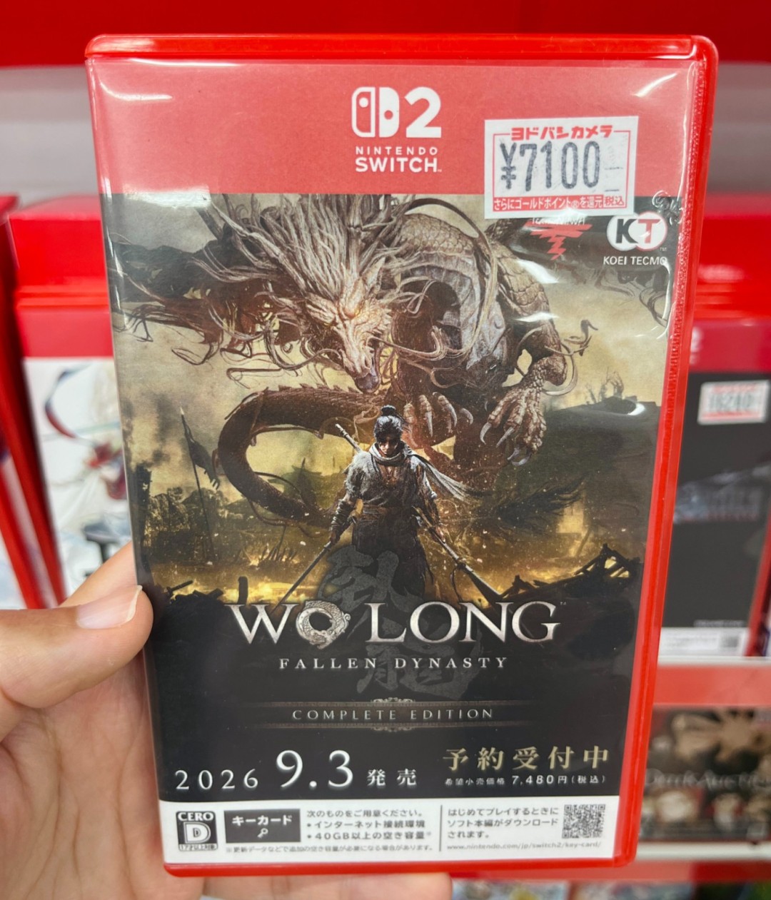 《卧龙：苍天陨落完全版》NS2版大小公布 实体为钥匙卡