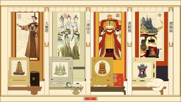 胸中藏丘壑，笔走绘丹青！《千里山河录》正式发售