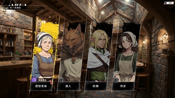 经典异色战棋 SRPG《幻世录 重制版》Steam 试玩版即日起免费开放下载