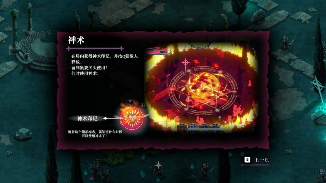 日漫正统在欧洲？经典复古二次元独游《地狱公主》现已EA上线