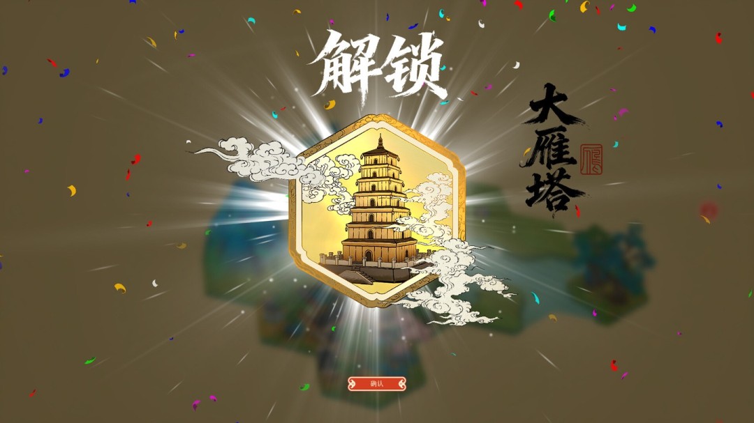《千里山河录》在Steam发售 国区首发特惠38元