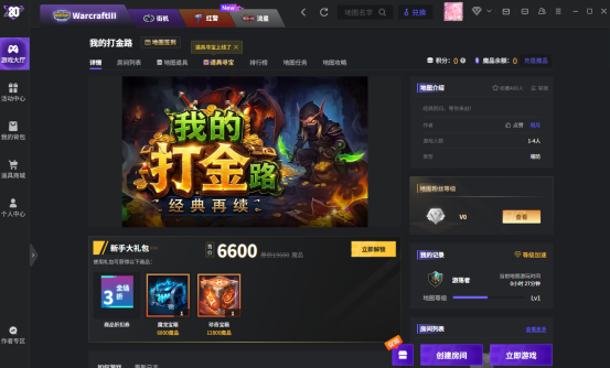 熟悉的魔兽夜晚又回来了，那个一句“来一把”就能热血起来的时代并没有走远