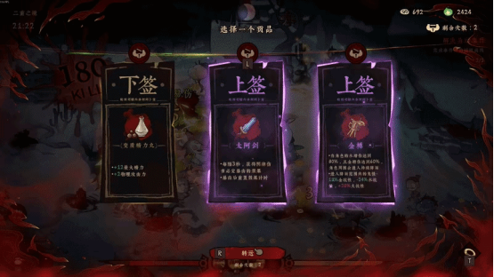 Steam超爽“国风阴游“动作肉鸽类幸存者发售倒计时7天！