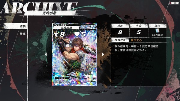 经典异色战棋 SRPG《幻世录 重制版》Steam 试玩版即日起免费开放下载