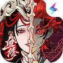 一念逍遥