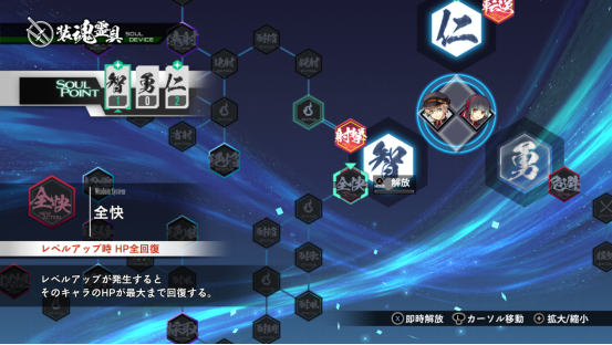 赠早期特典！学院系双维度ARPG新作《亰都幻都 -樱花幻舞-》Steam数字版正式开售