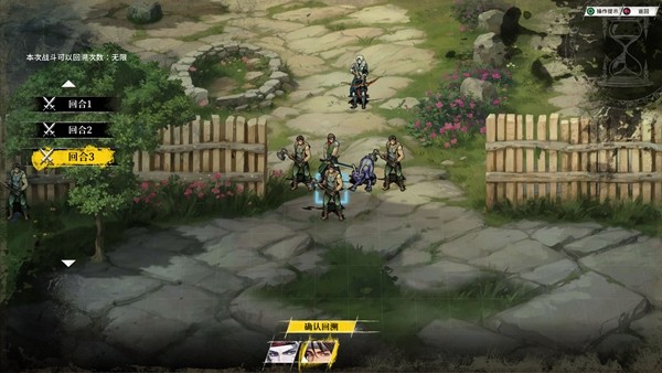 经典异色战棋 SRPG《幻世录 重制版》Steam 试玩版即日起免费开放下载
