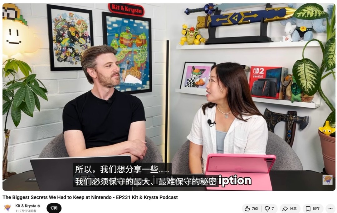 《塞尔达传说：王国之泪》发布前的保密级别几乎是最高的