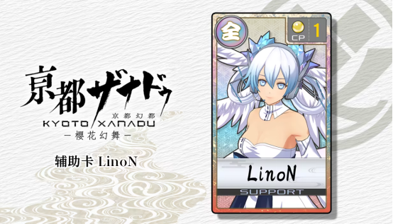 赠早期特典！学院系双维度ARPG新作《亰都幻都 -樱花幻舞-》Steam数字版正式开售