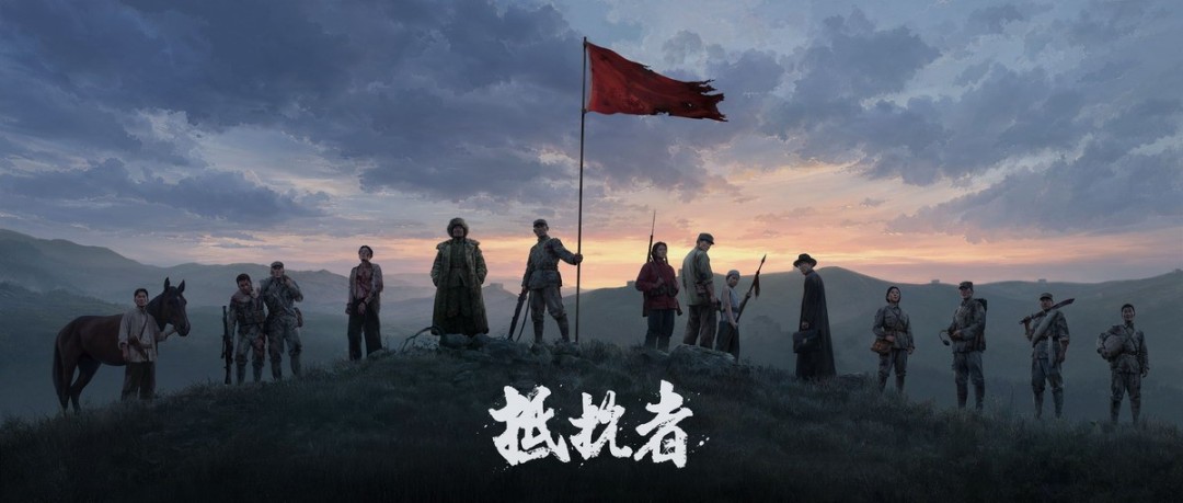 国产抗日FPS《抵抗者》将在今年CJ展提供试玩