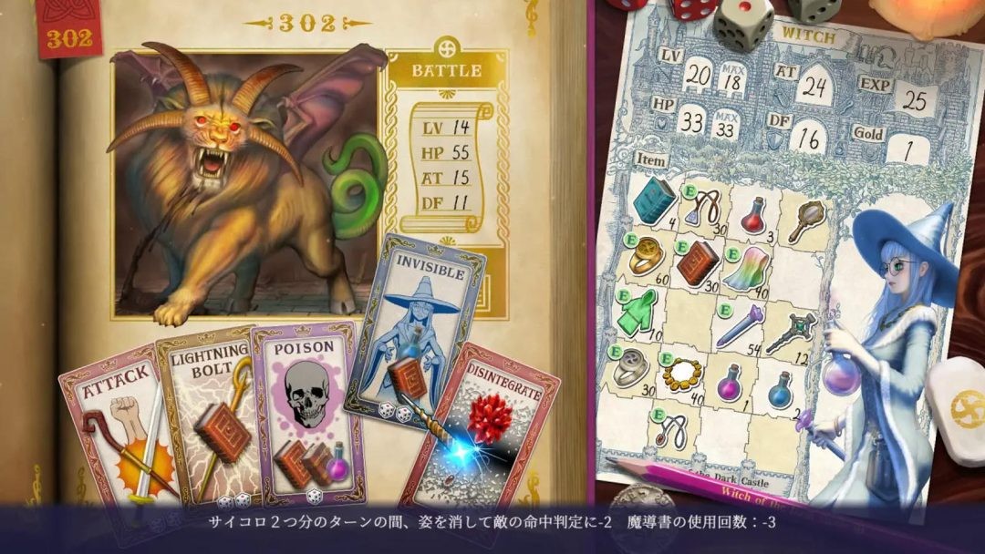 《真理谭：黑暗城堡的女巫》登陆Steam 书页奇幻冒险ADV