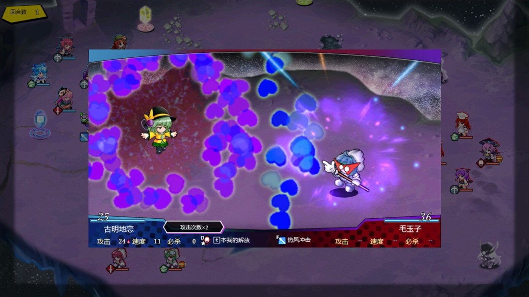 《东方神域传》在Steam发售 首发特惠43.2元