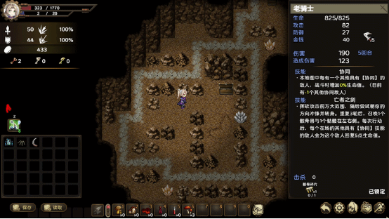 魔塔策略RPG《列乌尼斯的挽歌》正式上线Steam，探索、炼金与科研开启全新冒险