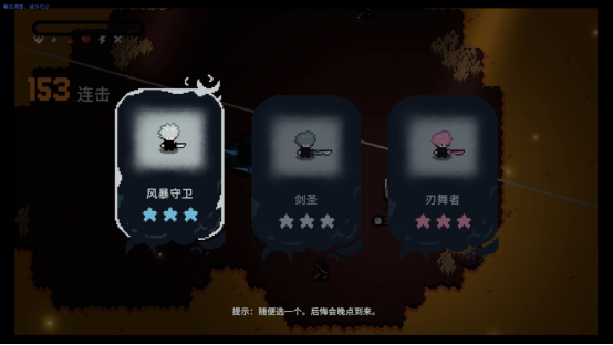现已发售！《崛起之刃》正式登陆Steam，畅享纯正像素砍杀快感