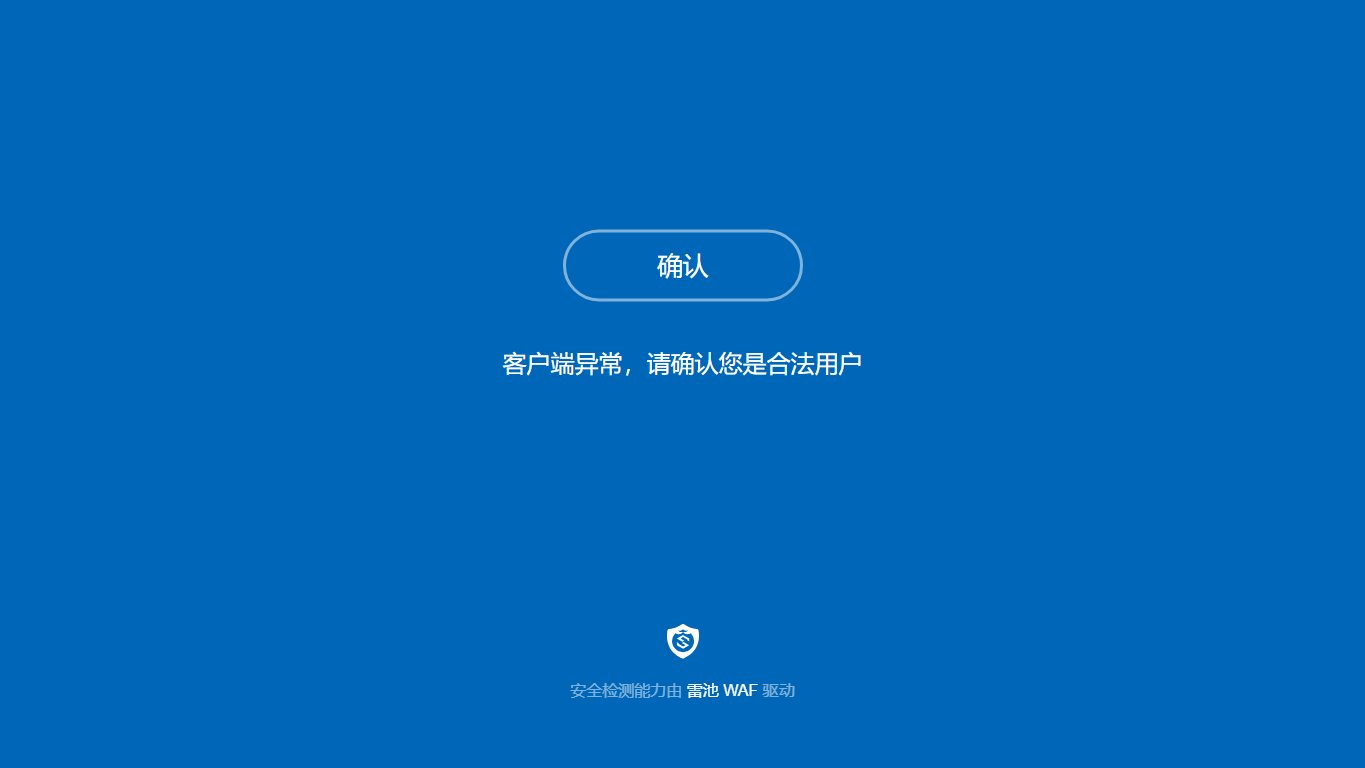 索泰显卡 官网截图