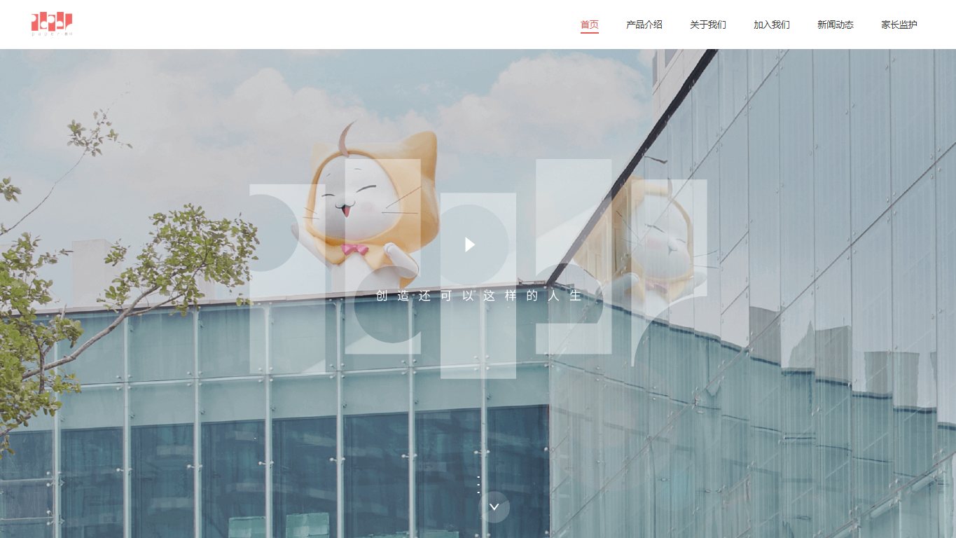 折纸游戏 官网截图