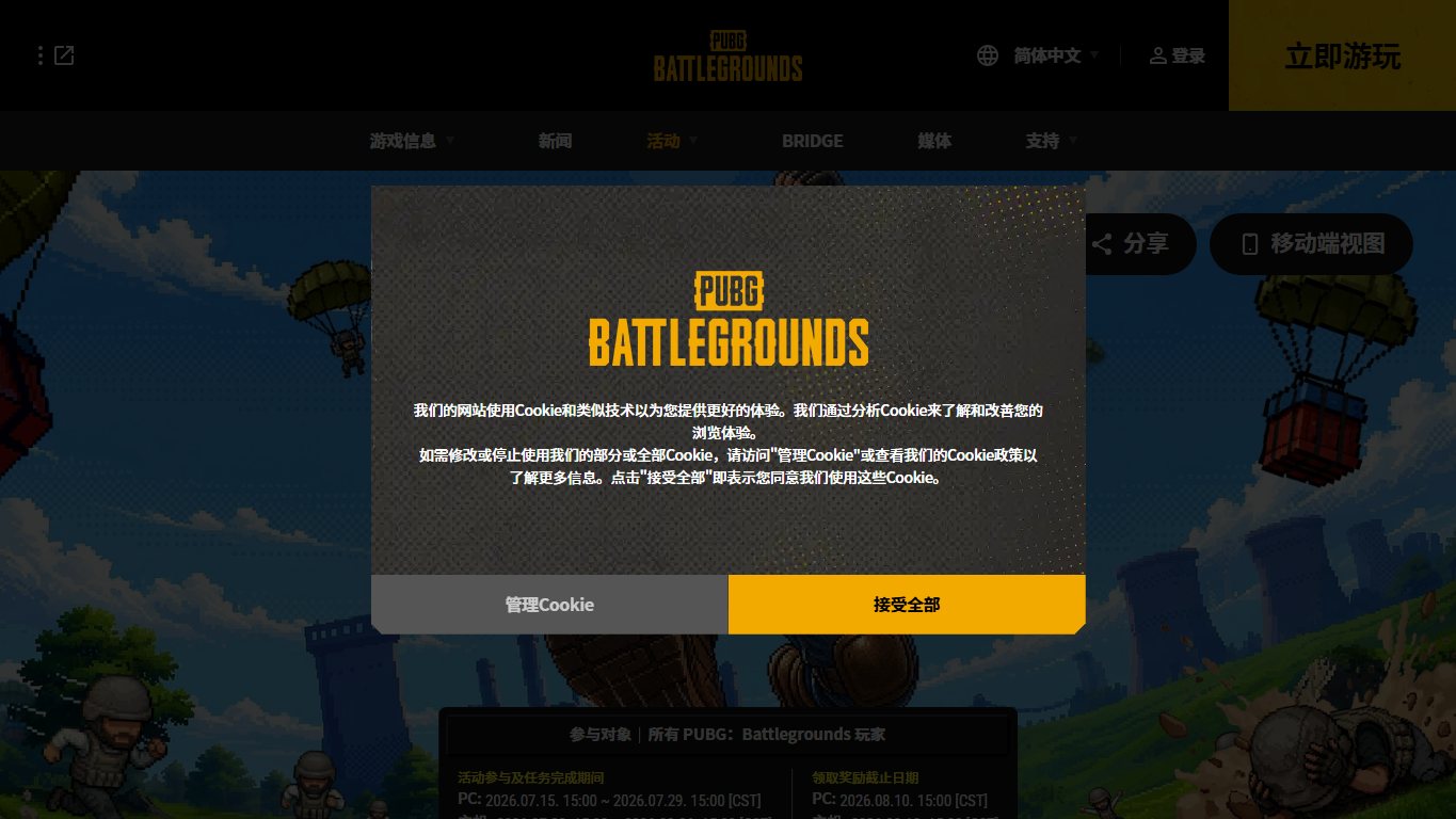 蓝洞 官网截图