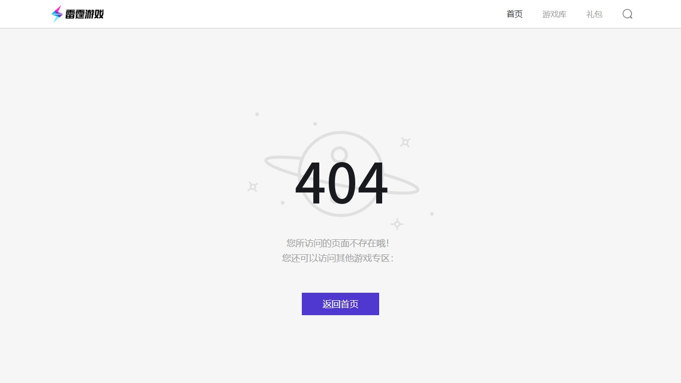 律动轨迹 官网截图