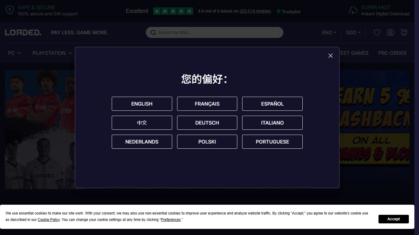 CDkeys 官网截图