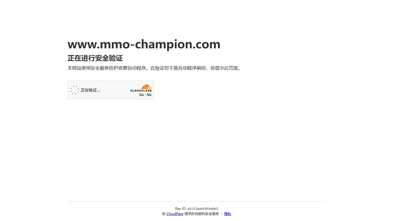 MMO-Champion 官网截图