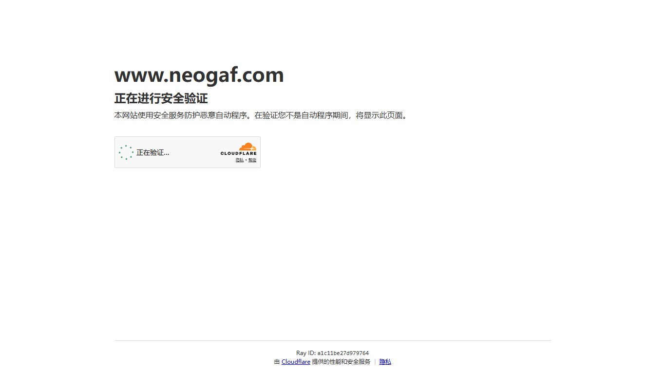 NeoGAF 官网截图