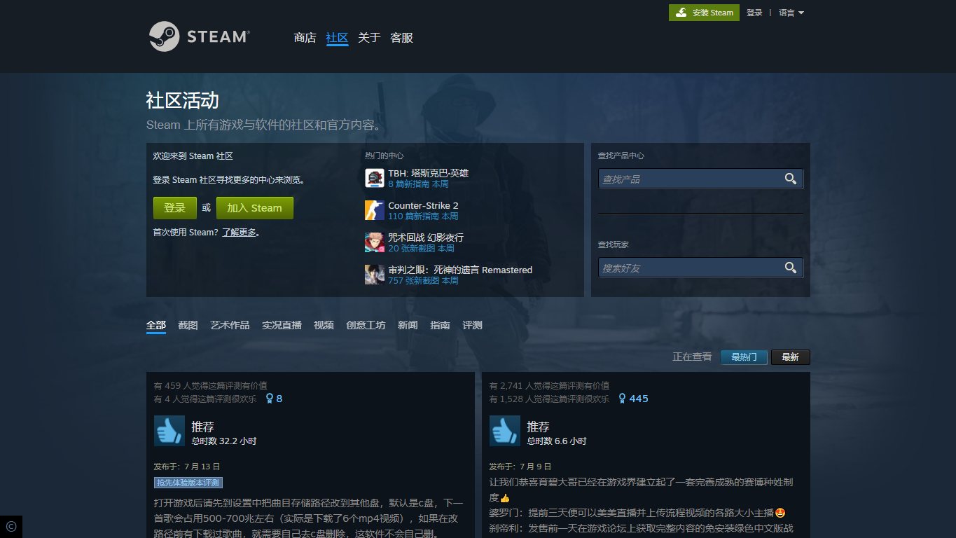 STEAM创意工坊 官网截图